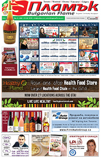Issue 314 - VIEW PDF NOW