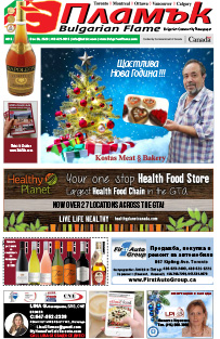 Issue 315 - VIEW PDF NOW