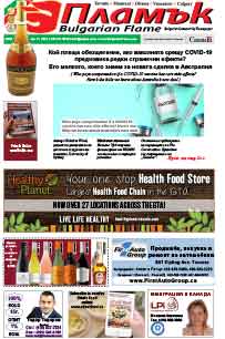 Issue 316 - VIEW PDF NOW