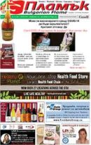 Issue 317