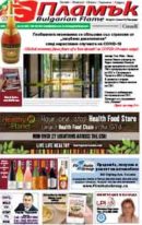 Issue 318