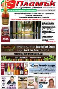 Issue 318 - VIEW PDF NOW