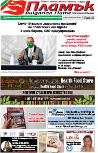 Issue 319 - VIEW PDF NOW