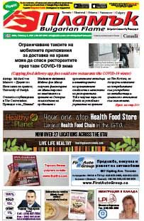 Issue 320 - VIEW PDF NOW