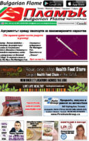 Issue 322