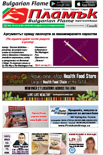 Issue 322 - VIEW PDF NOW
