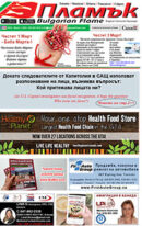 Issue 323