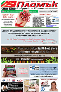 Issue 323 - VIEW PDF NOW