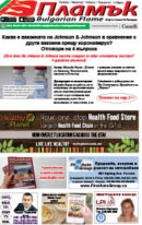 Issue 324