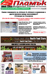 Issue 324 - VIEW PDF NOW