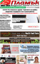 Issue 325