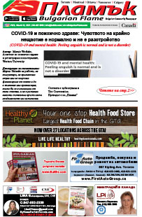 Issue 325 - VIEW PDF NOW