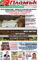 Issue 326