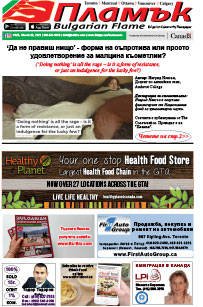 Issue 326 - VIEW PDF NOW