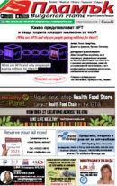 Issue 327