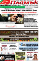 Issue 329