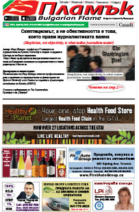 Issue 330 - VIEW PDF NOW