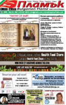 Issue 335