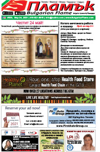Issue 335 - VIEW PDF NOW