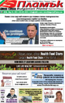 Issue 336