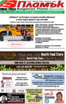 Issue 337