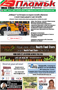 Issue 337 - VIEW PDF NOW