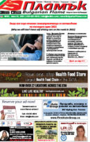 Issue 339