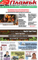 Issue 340