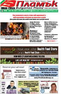 Issue 340 - VIEW PDF NOW