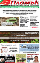 Issue 341