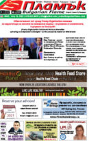 Issue 342