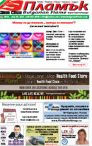 Issue 344