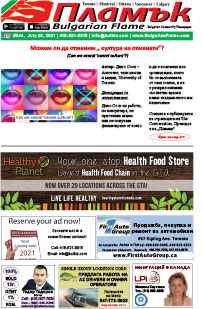Issue 344 - VIEW PDF NOW