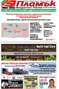 Issue 345 - VIEW PDF NOW