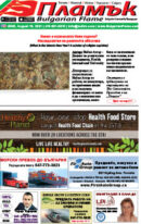 Issue 346