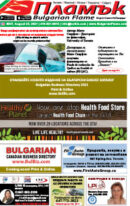 Issue 347