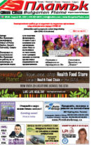 Issue 348