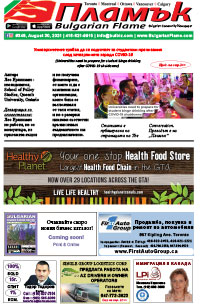 Issue 348 - VIEW PDF NOW
