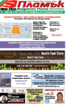 Issue 349
