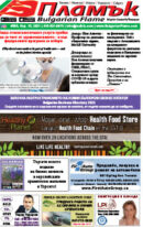 Issue 350