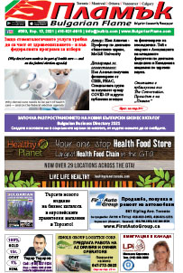 Issue 350 - VIEW PDF NOW
