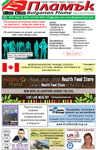 Issue 351 - VIEW PDF NOW