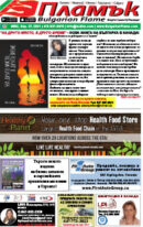 Issue # 352