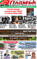 Issue 354