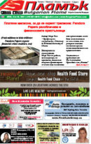 Issue 355