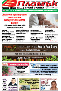 Issue 356 - VIEW PDF NOW