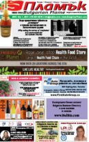 Issue 357