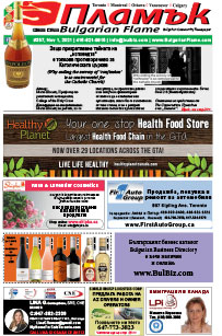 Issue 357 - VIEW PDF NOW