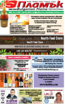 Issue 358