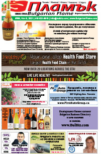 Issue 358 - VIEW PDF NOW